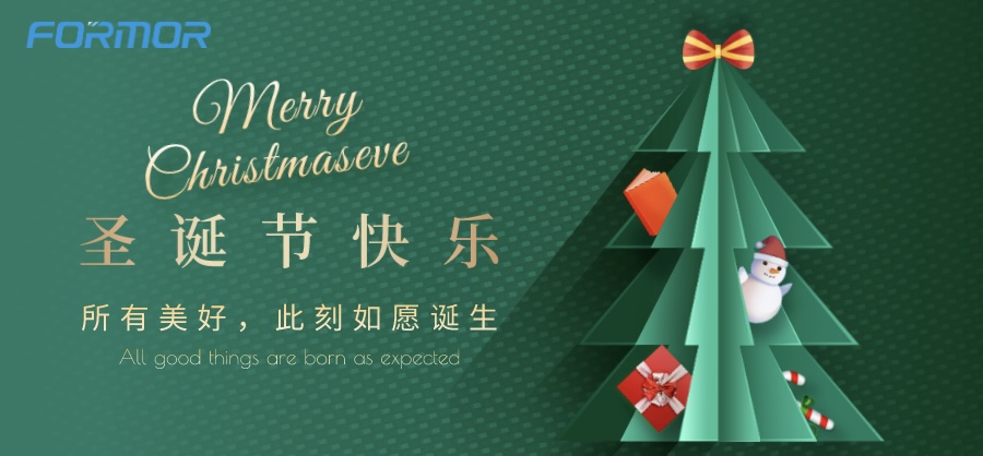 Merry Christmas Merry Christmas